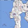 Gempa Magnitudo 3,5 Terjadi di Mamasa Sulawesi Barat