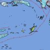 Penjelasan BMKG Soal Gempa Magnitudo 7.3 di Maluku Tenggara Barat