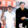 Disebut Orang Terkaya di China, Ini Sejumlah Kekayaan Ayah Huang Zitao