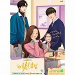 Tayang Mulai 9 Desember 2020, Ini Sinopsis Drakor True Beauty