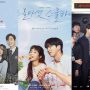 Lagi Hits, 5 Drama Korea On Going Maret 2022 yang Tak Boleh Dilewatkan