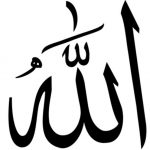 99 Asmaul Husna Beserta Artinya