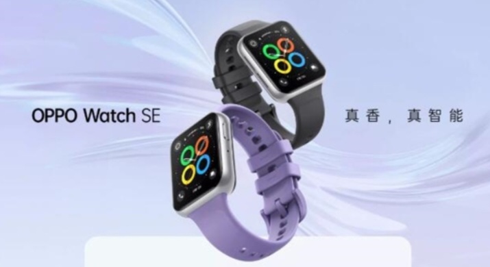 Oppo Watch SE