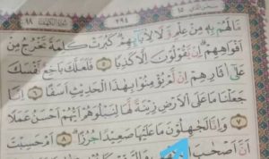 Dugaan Salah Cetak Lembran Mushaf Al-Qur’an, Ini Penjelasan Kemenag