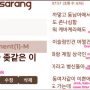 Platform Indosarang Viral dan Dianggap Rasis Kok Bisa?